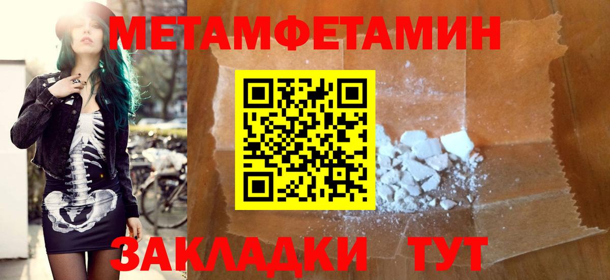 МЕТАДОН  Лсд 25  МЕТ  Осинники  Кокаин  Вход с VPN  Меф МЯУ МЯУ  Гашиш  МЕФ кристаллы  Цена 