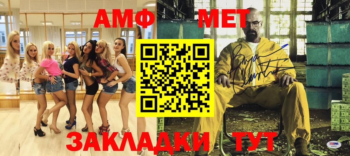 Амфетамин 98%  Amphetamine  Осинники  Вход с VPN 