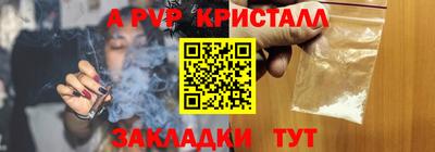 мескалин Туймазы