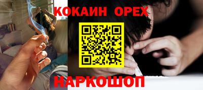 гашишное масло Тулун