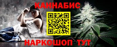 гашишное масло Тулун