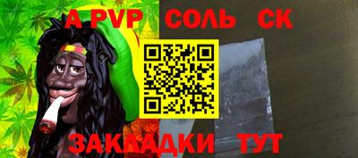 гашишное масло Тулун