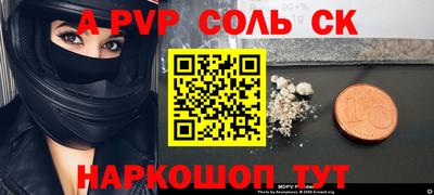 гашишное масло Тулун