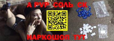 мескалин Туймазы
