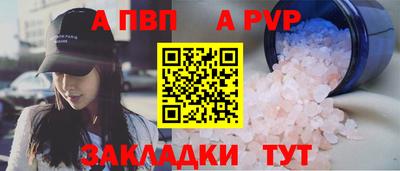спиды Тула