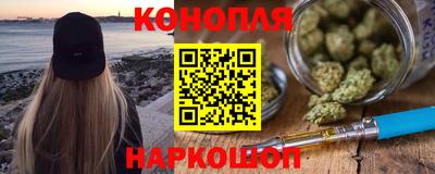 гашишное масло Тулун