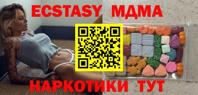 мескалин Туймазы
