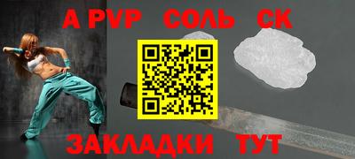 спиды Тула
