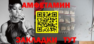спиды Тула