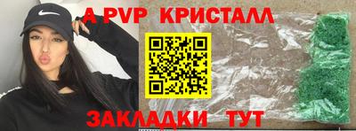 спиды Тула