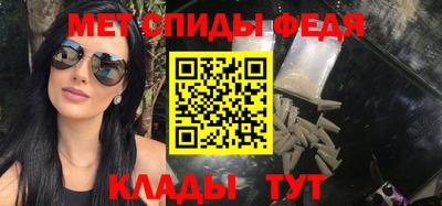 спиды Тула