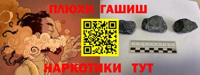 мескалин Туймазы