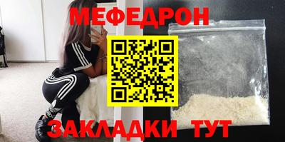 мескалин Туймазы