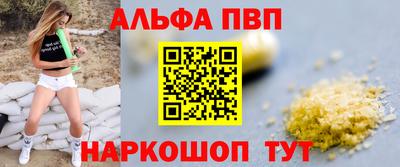 мескалин Туймазы