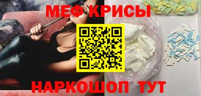 мескалин Туймазы