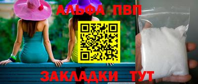 мескалин Туймазы