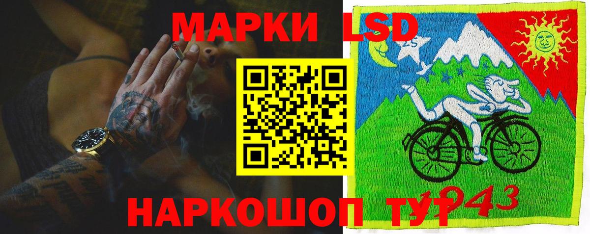 Лсд 25 экстази ecstasy  ЛСД экстази кислота  Вход с VPN  LSD-25 экстази  Осинники 