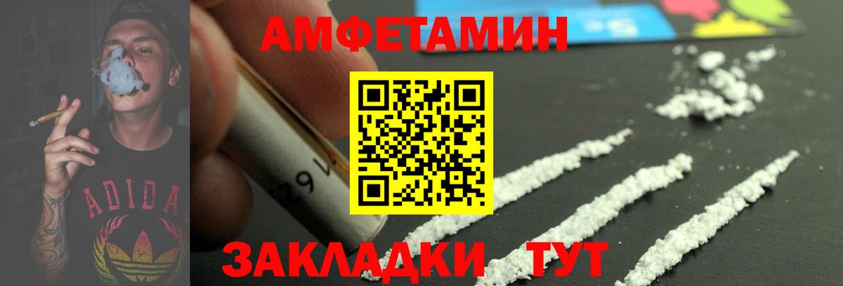 Метамфетамин Methamphetamine  Метамфетамин Methamphetamine  Осинники  Вход с VPN 