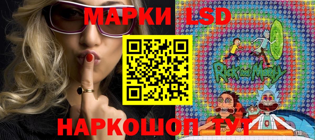 Осинники  Марки N-bome 1,5мг  Вход с VPN 