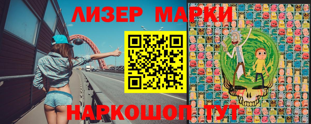АМФЕТАМИН Осинники