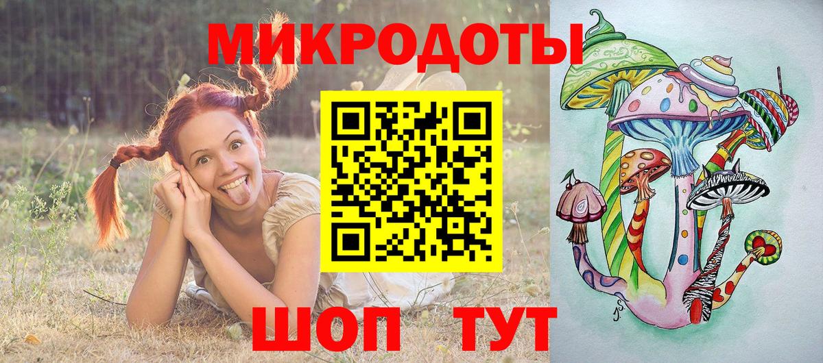 Осинники  Галлюциногенные грибы GOLDEN TEACHER  Вход с VPN 