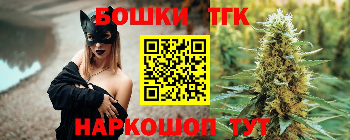 Марихуана Bruce Banner  Шишки марихуана LSD WEED  Осинники  Вход с VPN  Бошки Шишки VHQ  Бошки Шишки план 