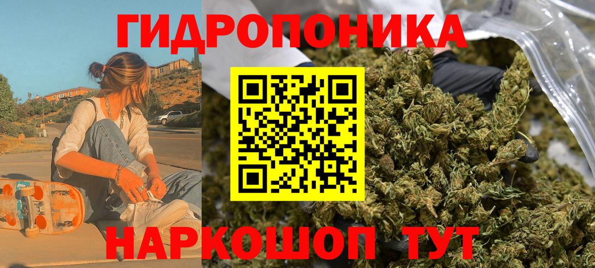 Марихуана THC 21% Осинники